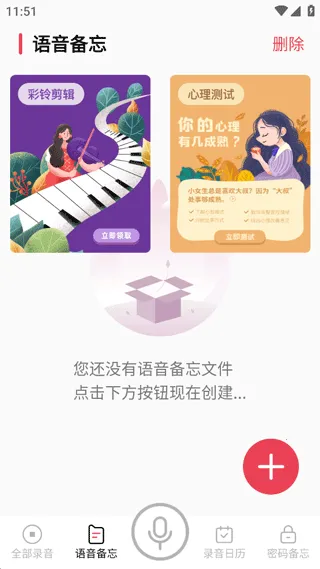 �ֻ�¼��vMaster��׿���ֻ���