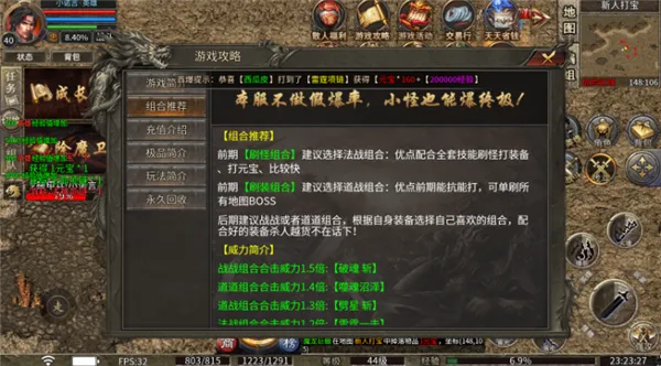 ����ս��(�������δ�ˬ)