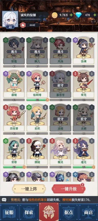 ������Ԫ(SLG������Ϸ) 0.01.055v0.01.055 ��׿���ͼ