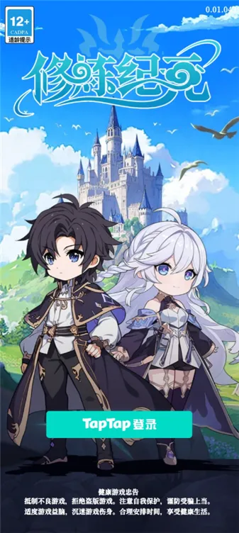 ������Ԫ(SLG������Ϸ)