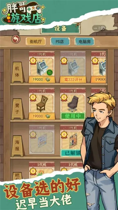 �ָ���Ϸ�갲׿���ֻ���v1.0.4 �ٷ������ͼ