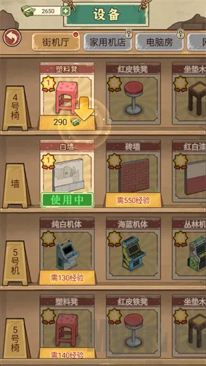 胖哥游戏店安卓版手机版 胖哥游戏店安卓版手机版