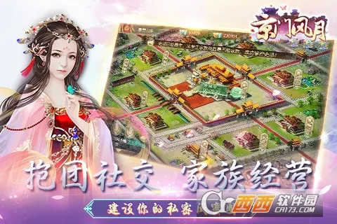 ���ŷ���2026�ٷ����°汾v2.2.9 �ٷ������ͼ