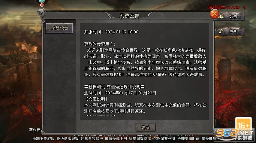 �ʳǴ�˵2026���°汾v1.0.5 �ֻ����ͼ