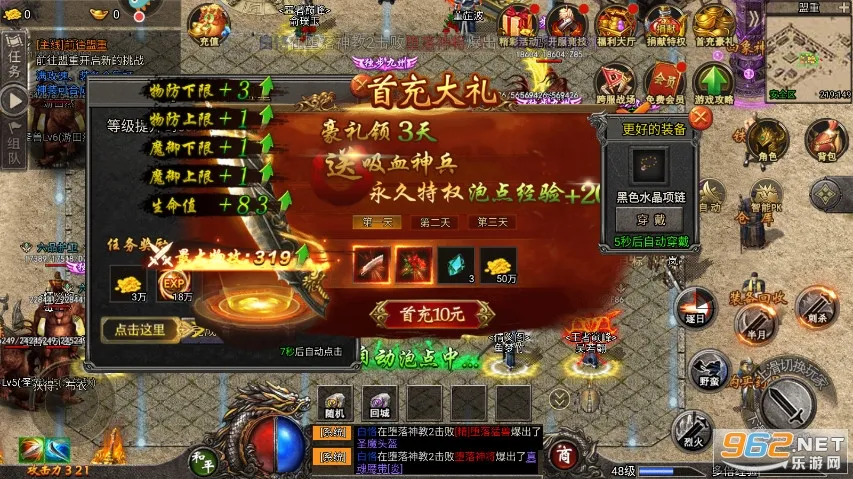 �ʳǴ�˵2026���°汾v1.0.5 �ֻ����ͼ