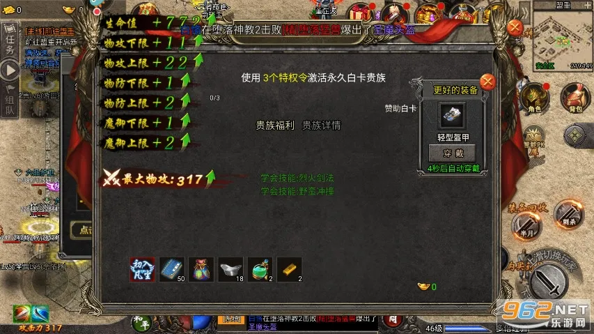 �ʳǴ�˵2026���°汾v1.0.5 �ֻ����ͼ