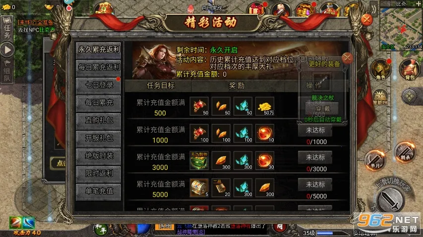 �ʳǴ�˵2026���°汾v1.0.5 �ֻ����ͼ