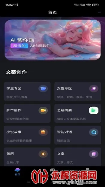 ��תAI(����������)