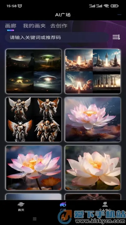 ��תAI(����������)v2.1.1.4 �ٷ������ͼ