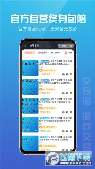 ������2026���ذ�װv2.2.8 �ٷ������ͼ