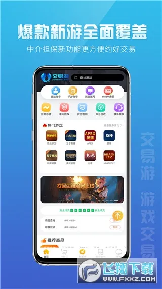 ������2026���ذ�װv2.2.8 �ٷ������ͼ