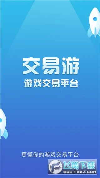 ������2026���ذ�װv2.2.8 �ٷ������ͼ