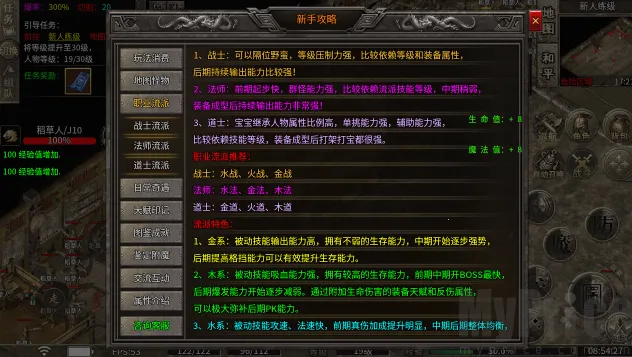 �w����ս(���Ŵ�����Ϸ)