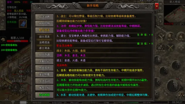 �w����ս(���Ŵ�����Ϸ)v1.0 ��Ѱ��ͼ