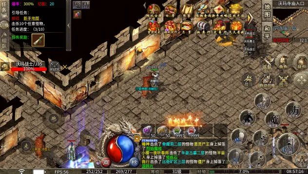 �w����ս(���Ŵ�����Ϸ)