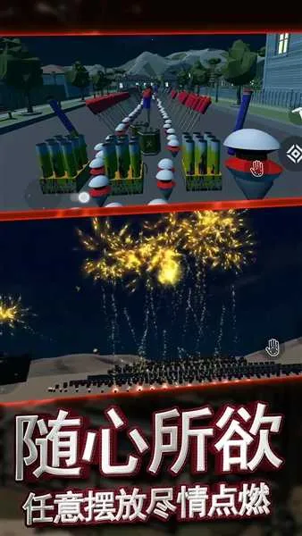 �������ƻ��̻�����ģ������׿���ֻ���v1.0.1 ��Ѱ��ͼ