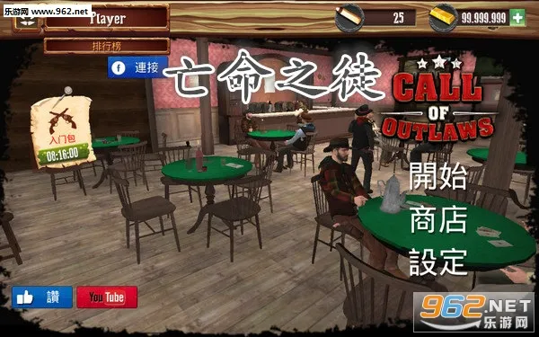 ����֮ͽ��׿���ֻ���