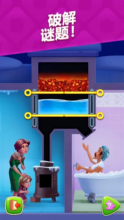 梦幻家园(国际版消除手游) 梦幻家园(国际版消除手游)