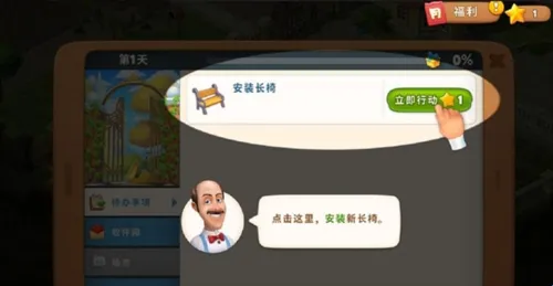 梦幻家园(国际版消除手游) 梦幻家园(国际版消除手游)