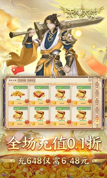 �����ս��׿���ֻ���v2.0.02 ��Ѱ��ͼ