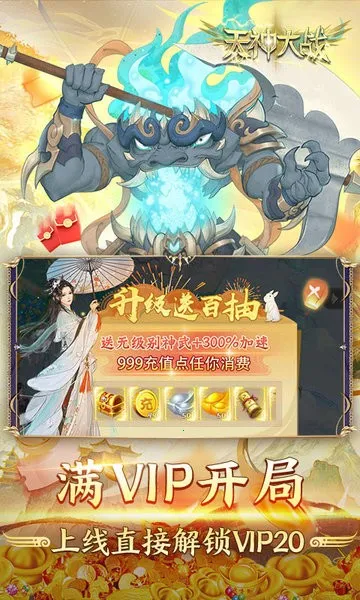 �����ս��׿���ֻ���v2.0.02 ��Ѱ��ͼ