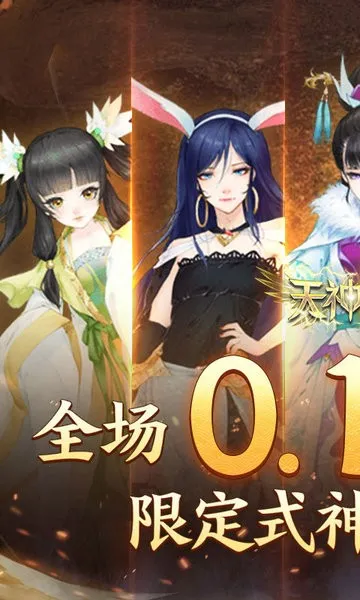 �����ս��׿���ֻ���v2.0.02 ��Ѱ��ͼ