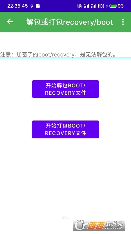 ��ϵͳ������(�ֻ���ϵͳ����)v2.87 �ֻ����ͼ