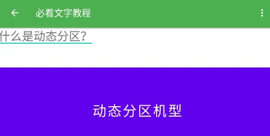 ��ϵͳ������(�ֻ���ϵͳ����)