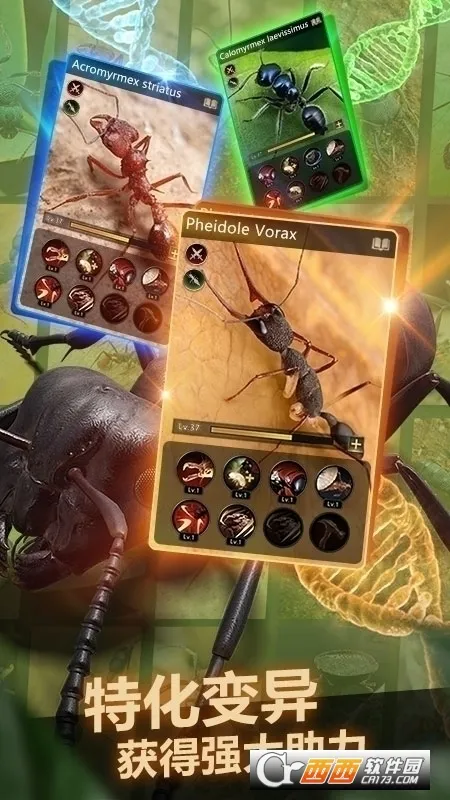 The Ants2026�ٷ����°汾v3.87.0 ��׿���ͼ