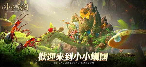 The Ants2026�ٷ����°汾