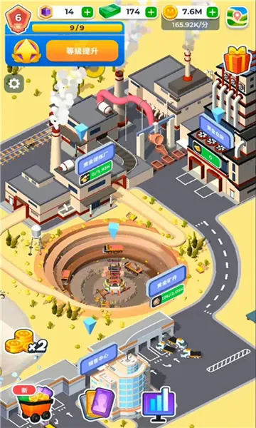 �����ϰ�2026�ٷ�����v0.11.4 �ٷ������ͼ