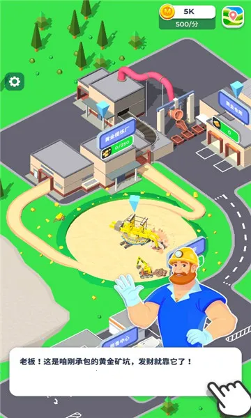 �����ϰ�2026�ٷ�����v0.11.4 �ٷ������ͼ