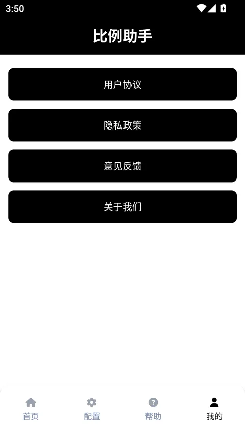 ��������ƽ����Ұ2026�ٷ����°汾v3.0.1 �ٷ������ͼ