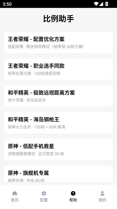 ��������ƽ����Ұ2026�ٷ����°汾v3.0.1 �ٷ������ͼ