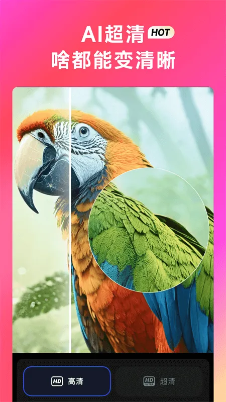 WHEE(AI�滭������) 3.6.0v3.6.0 �ٷ������ͼ