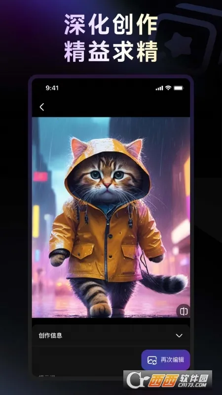 WHEE(AI�滭������) 3.6.0v3.6.0 �ٷ������ͼ