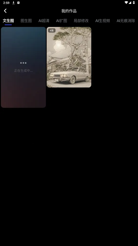 WHEE(AI�滭������)