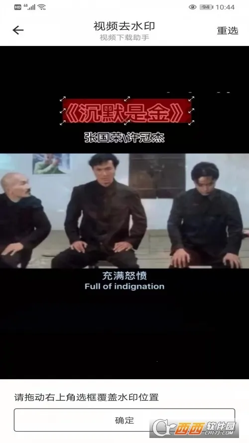 ��Ƶ����(��Ƶ�Զ���������)v7.20.0 ��Ѱ��ͼ