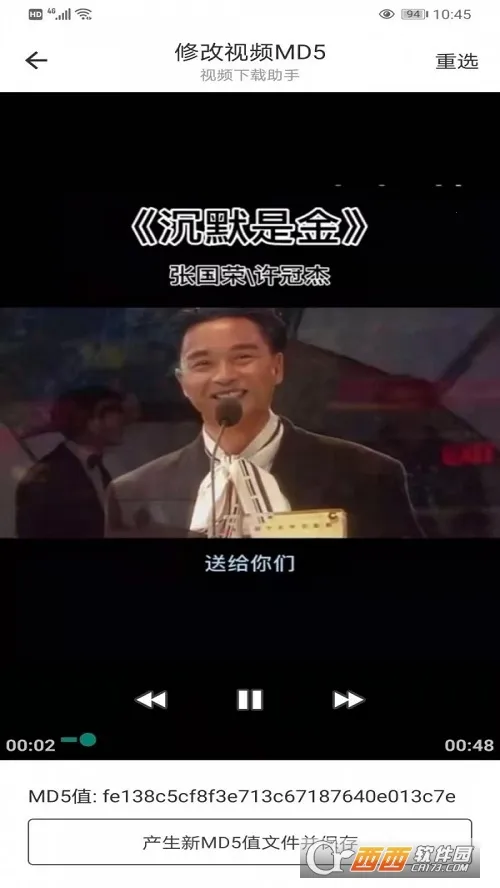 ��Ƶ����(��Ƶ�Զ���������)v7.20.0 ��Ѱ��ͼ