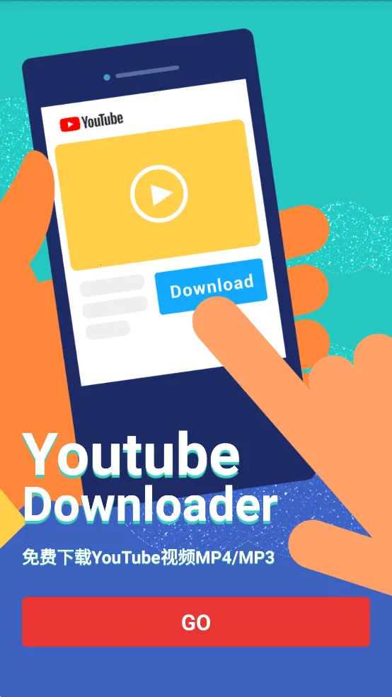 ��Ƶ����(��Ƶ�Զ���������)v7.20.0 ��Ѱ��ͼ