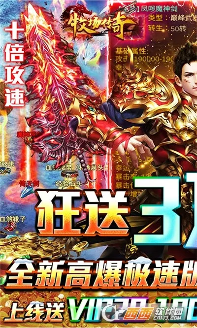 ��������(���������淨)v9990.0.01 ��׿���ͼ