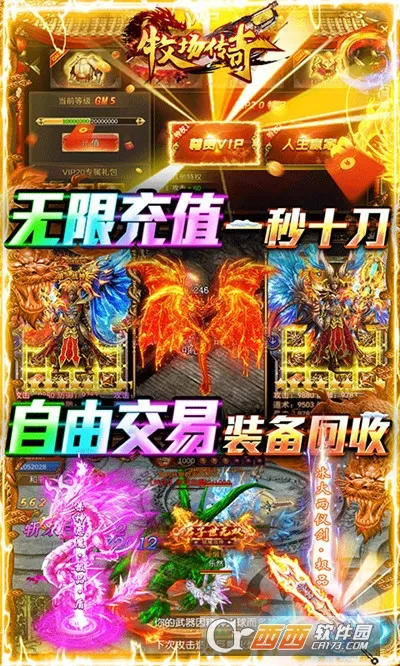 ��������(���������淨)v9990.0.01 ��׿���ͼ