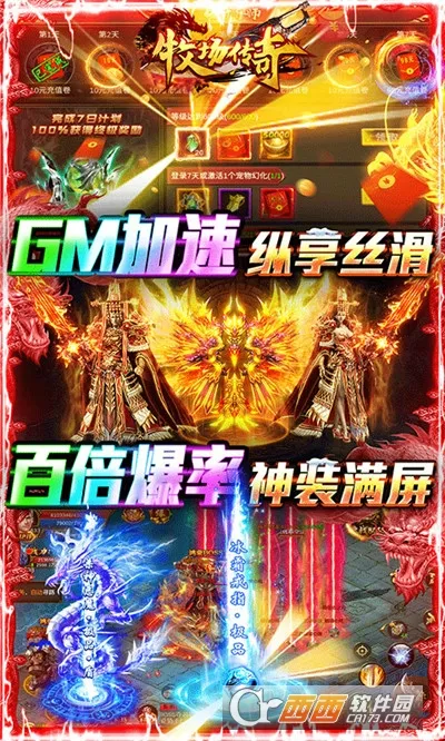 ��������(���������淨)v9990.0.01 ��׿���ͼ