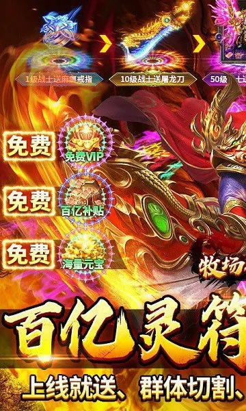 ��������(���������淨)v9990.0.01 ��׿���ͼ