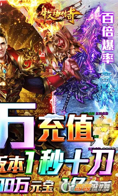 ��������(���������淨)v9990.0.01 ��׿���ͼ