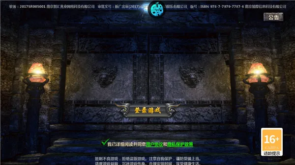 ��������(���������淨)