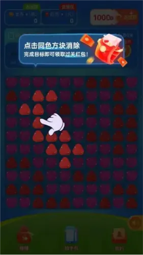 ����������׬Ǯ(������׬Ǯ��Ϸ)v1.0.2 �ֻ����ͼ