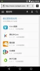 Silk�����(�ֻ������)v51.3.4.2704.81.10 �ٷ������ͼ