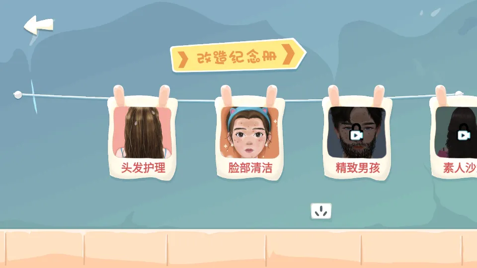 ���δ�ʦ(����׽�Բ���Ϸ)