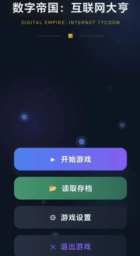 ���ֵ۹����������(��������ҵ��Ϸ)v1.0.2 ��׿���ͼ